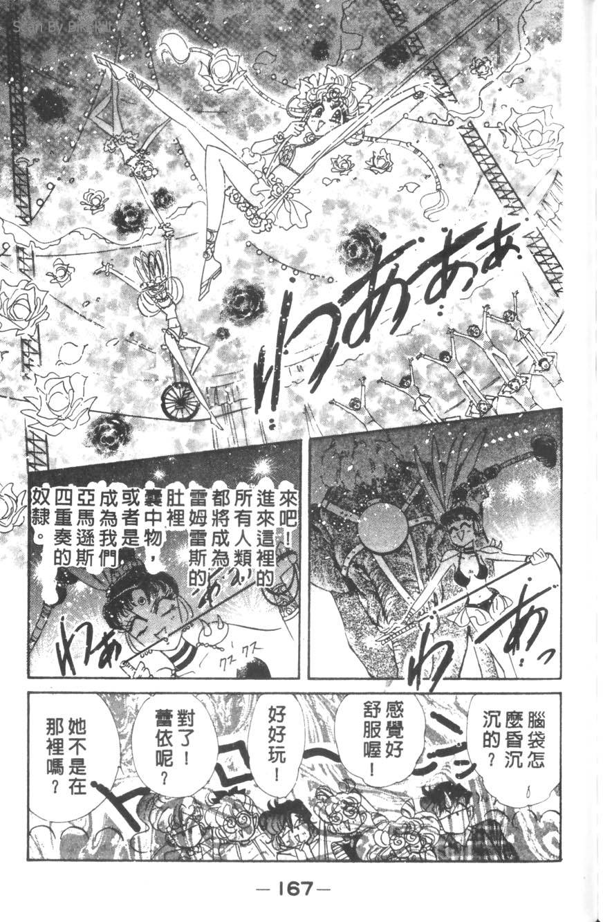 第165页