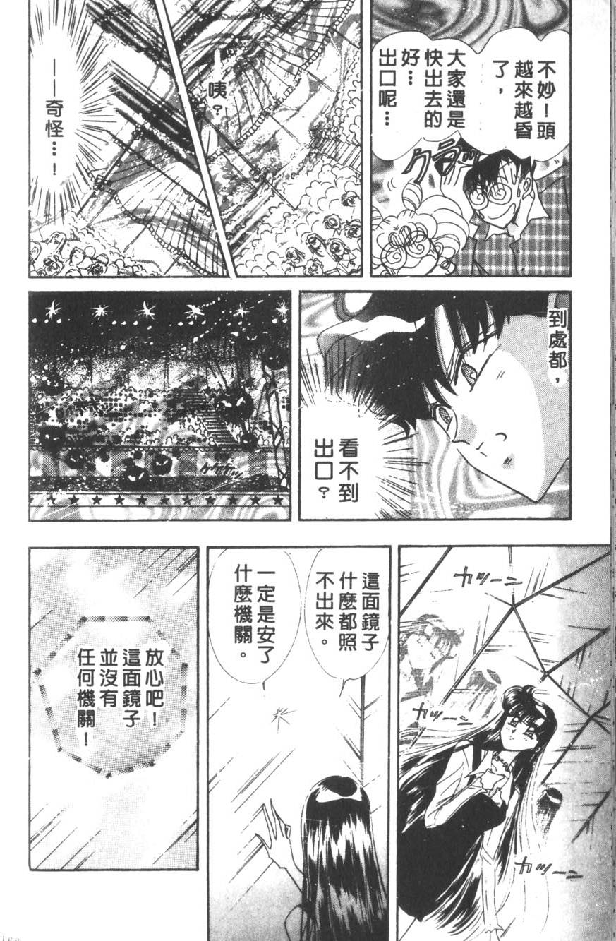 第166页