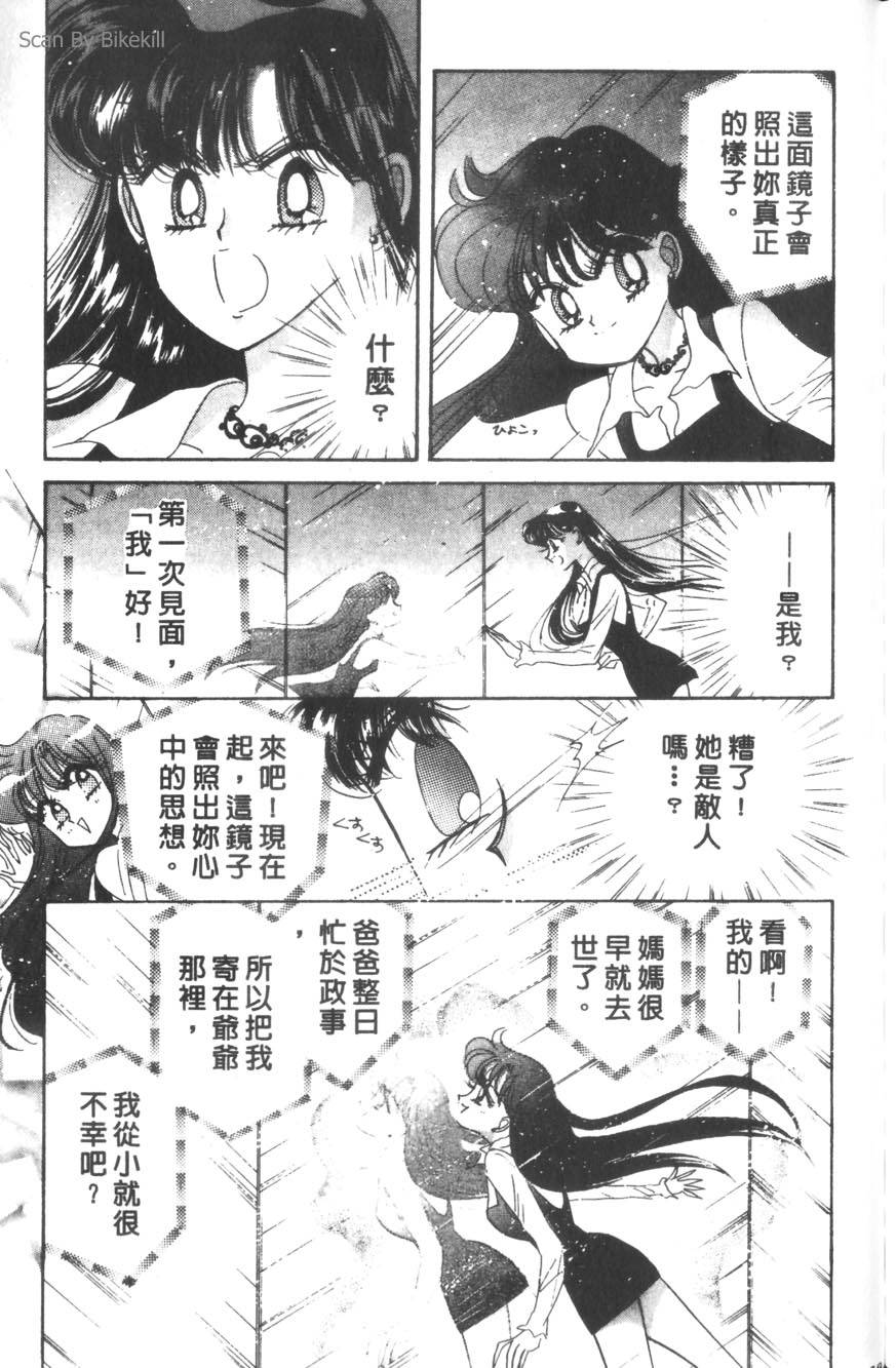 第167页