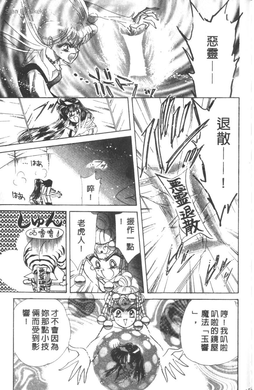 第169页