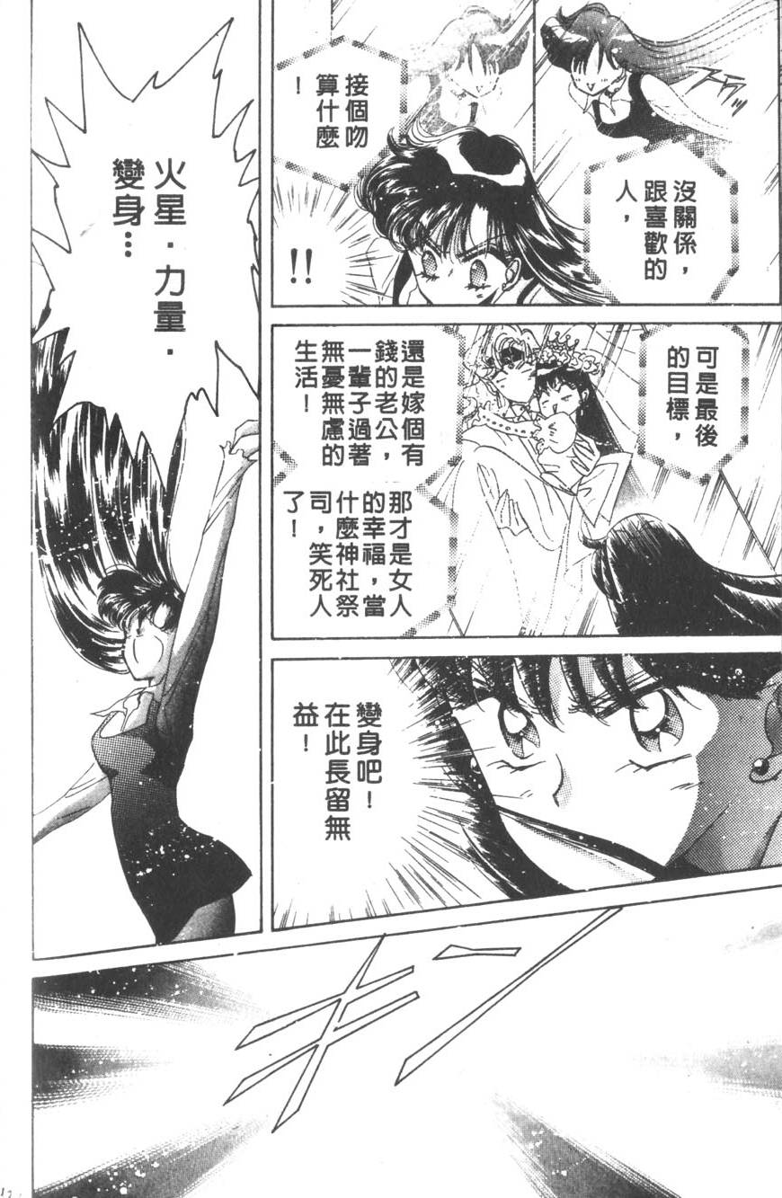 第170页