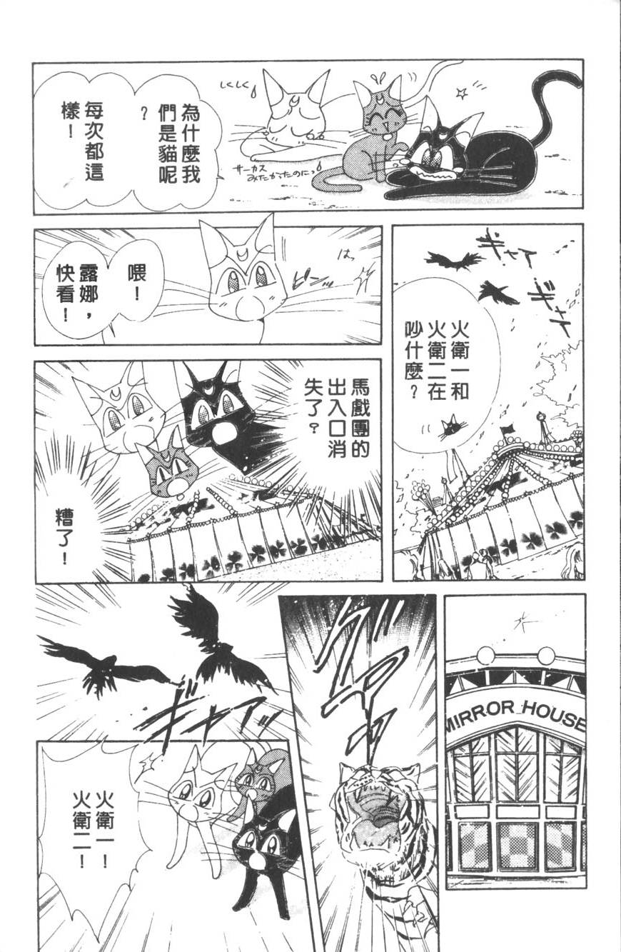 第172页