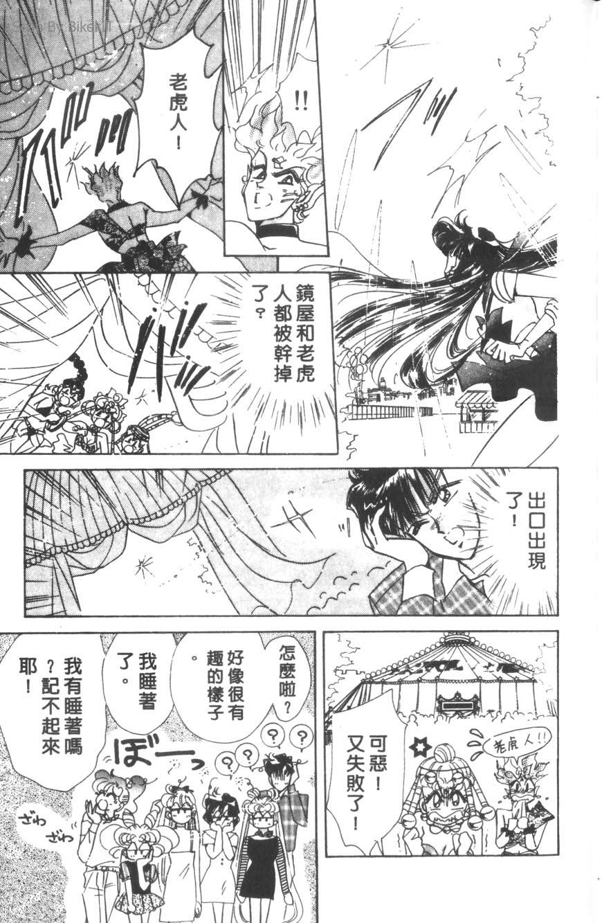 第179页