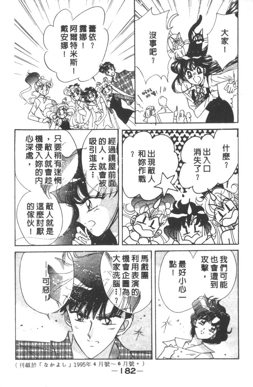 第180页