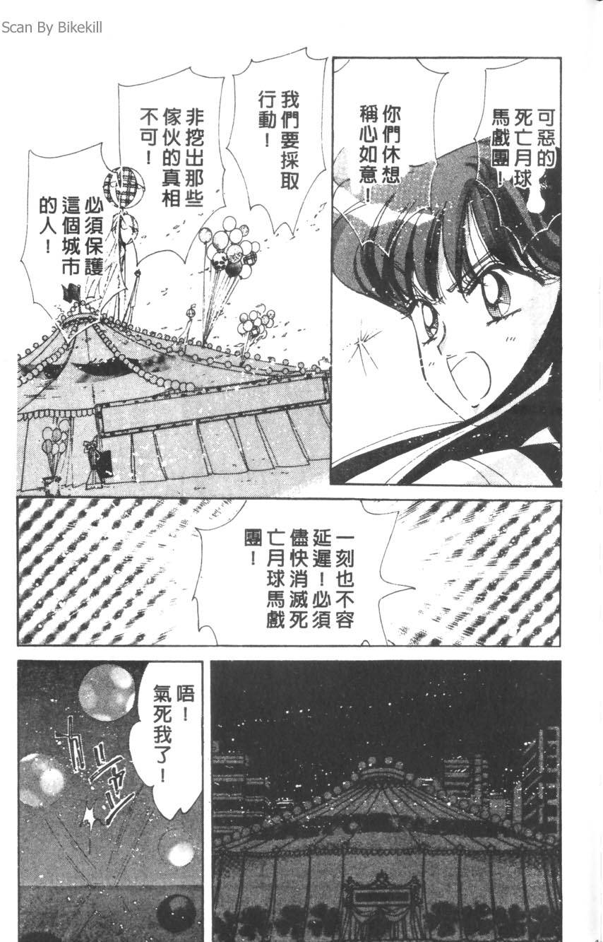 第181页