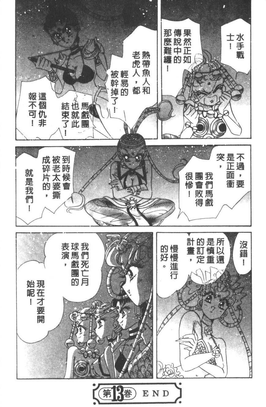 第182页