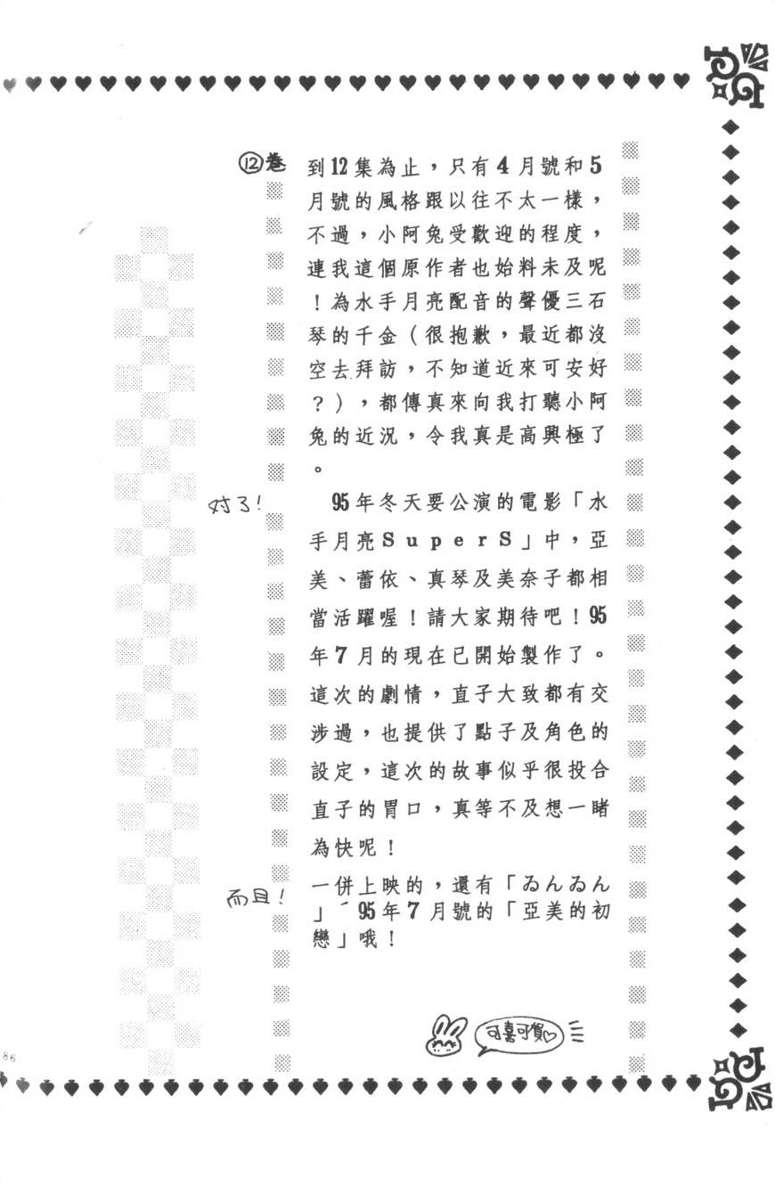 第184页