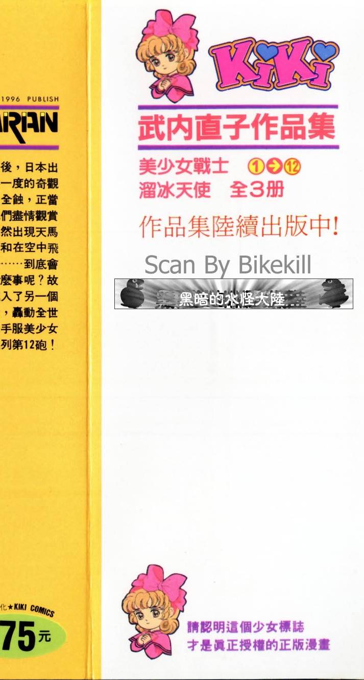 第186页