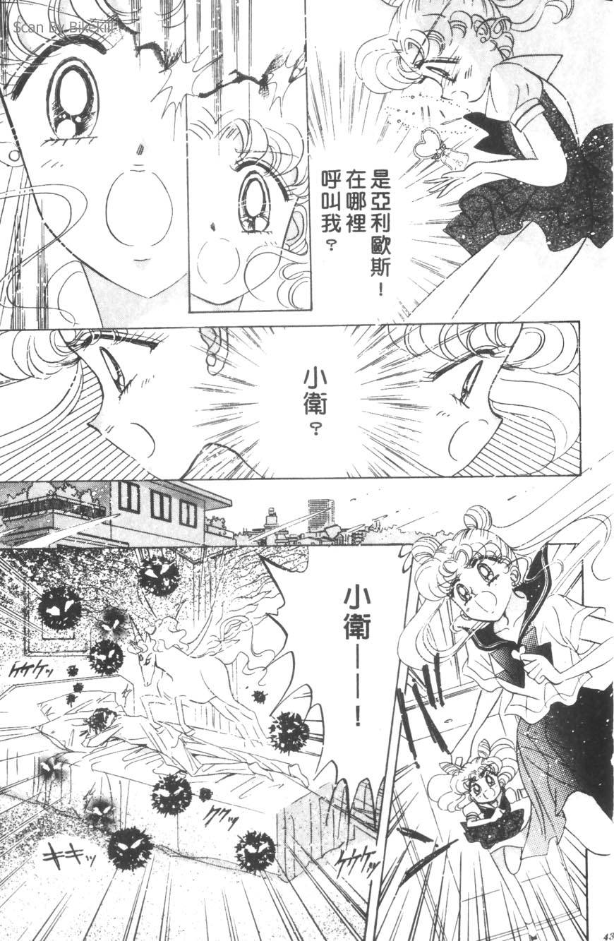 第41页