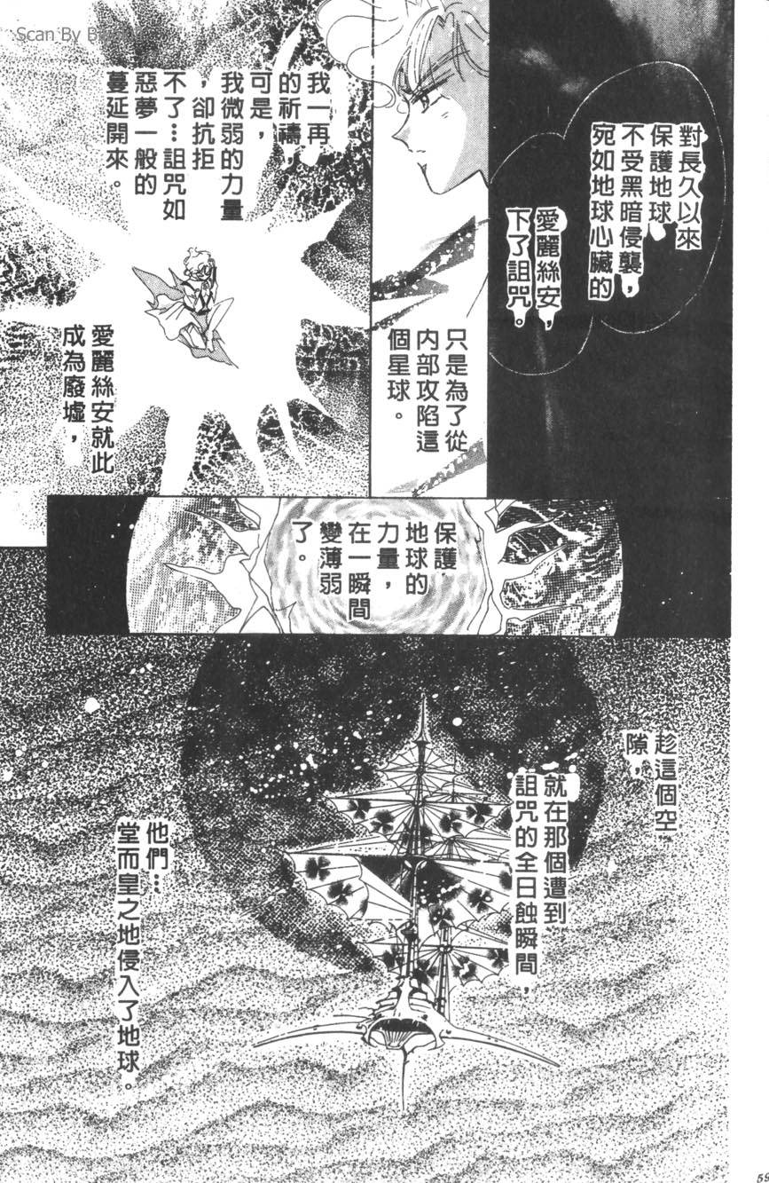 第57页