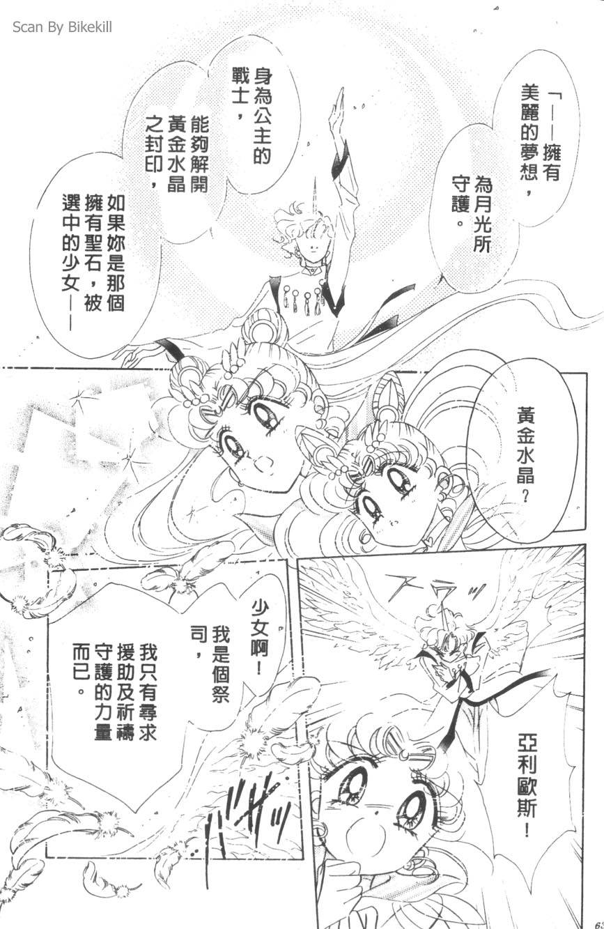 第61页