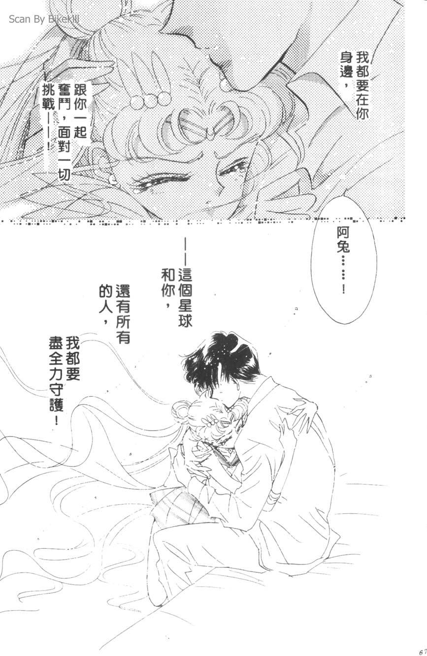 第65页