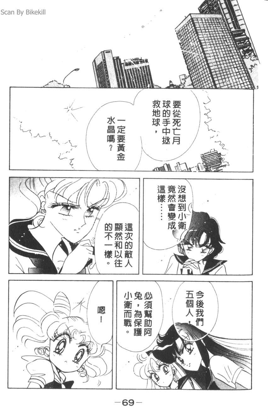 第67页