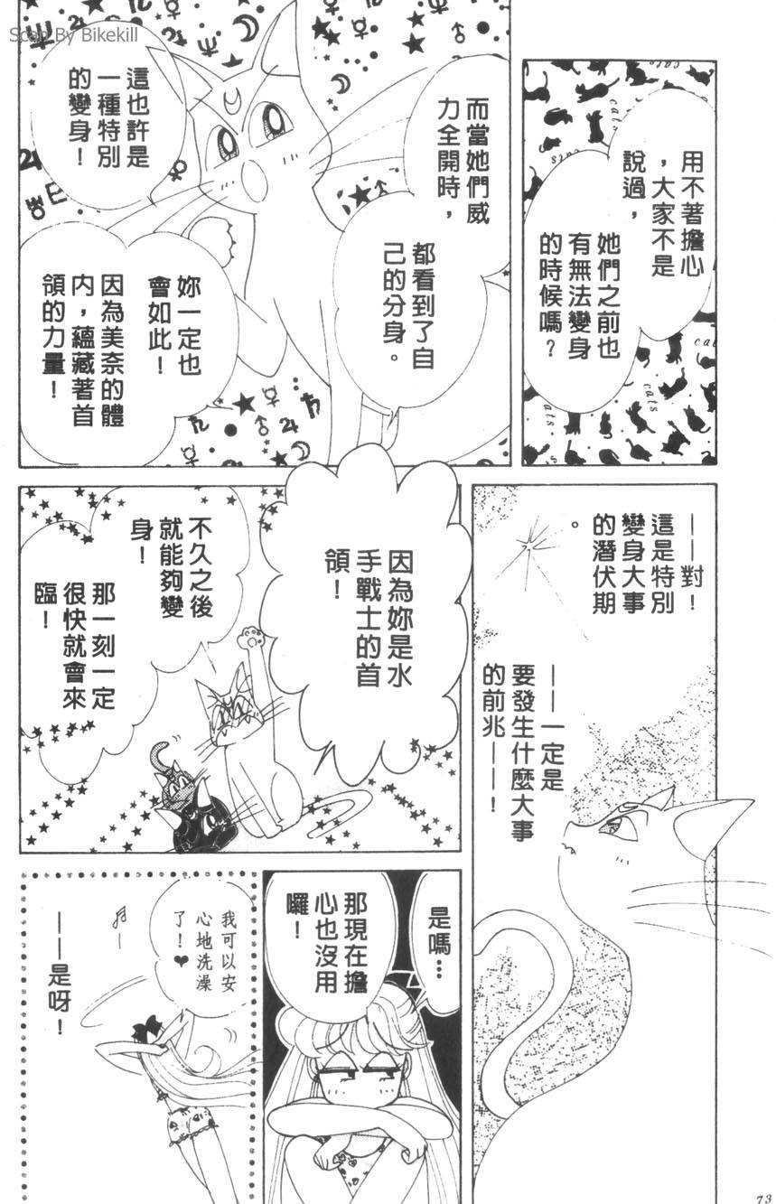 第71页