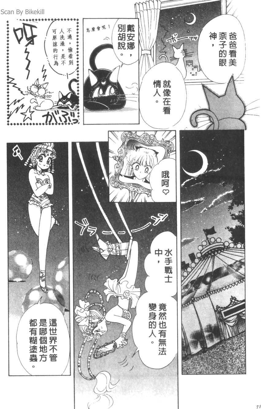 第73页