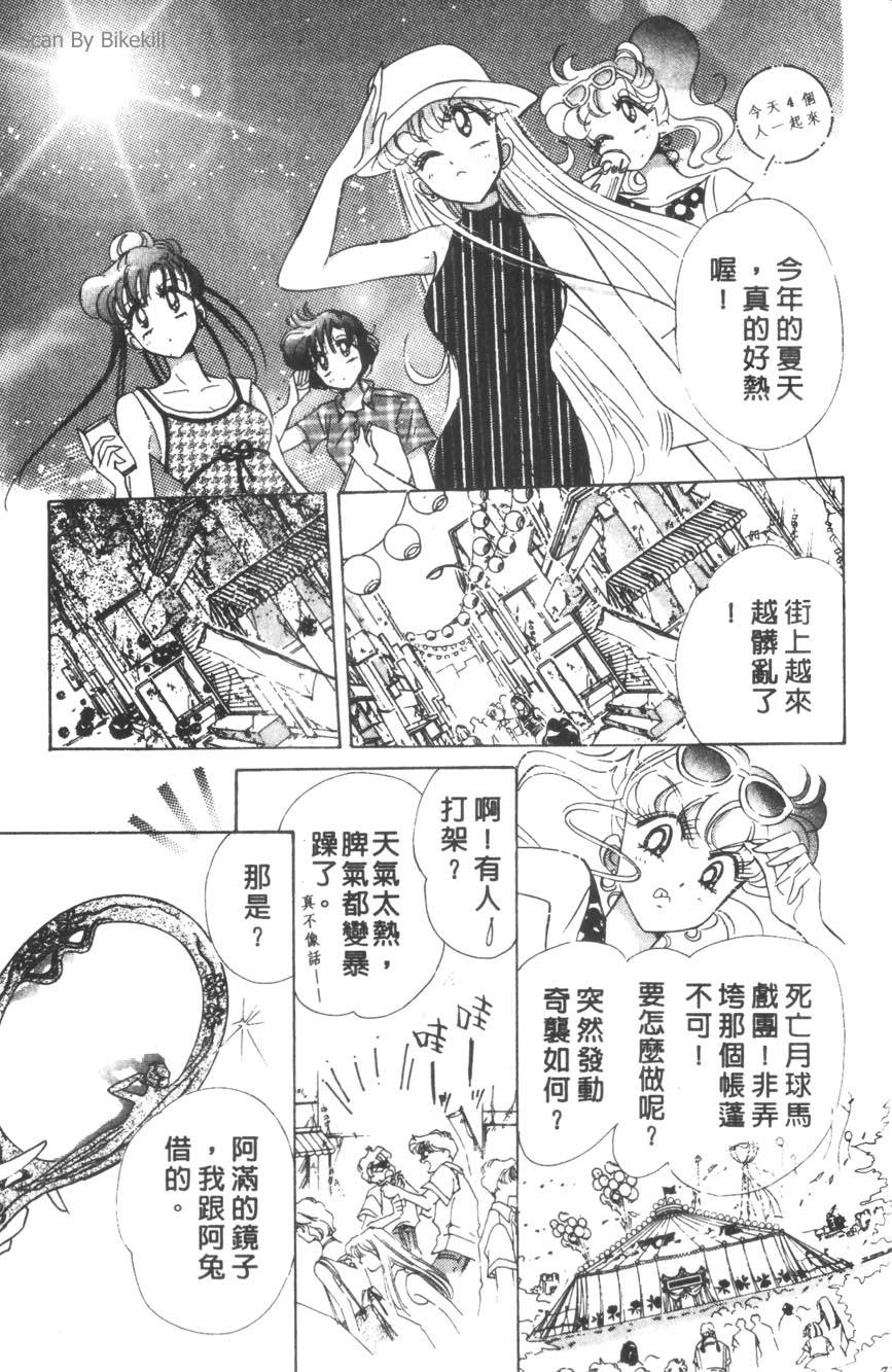 第75页
