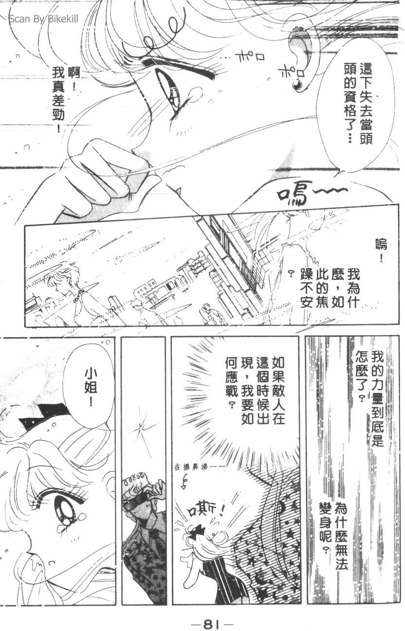 第79页