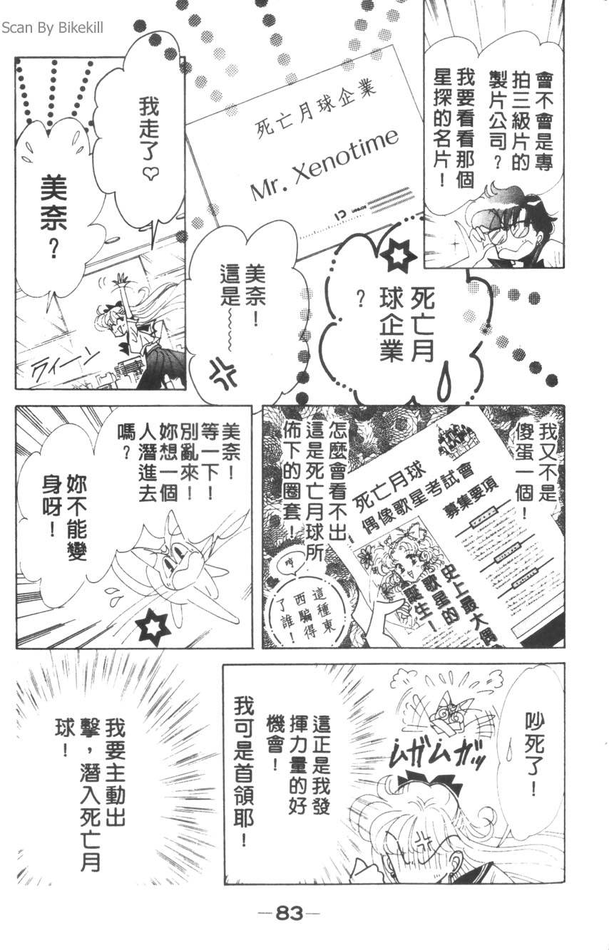 第81页