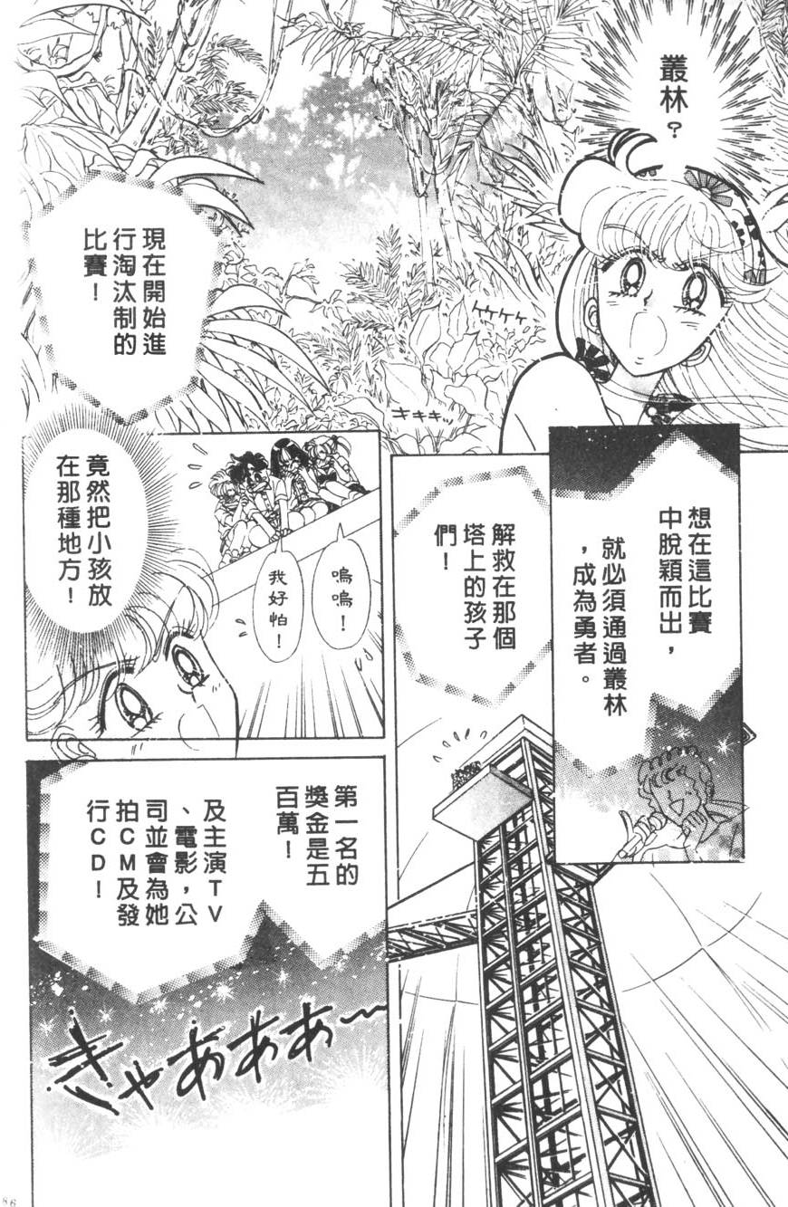 第84页