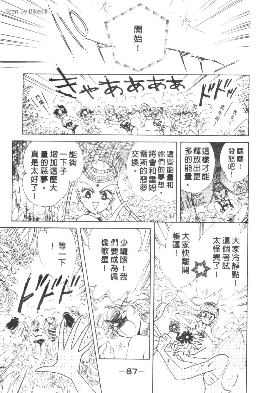 第85页