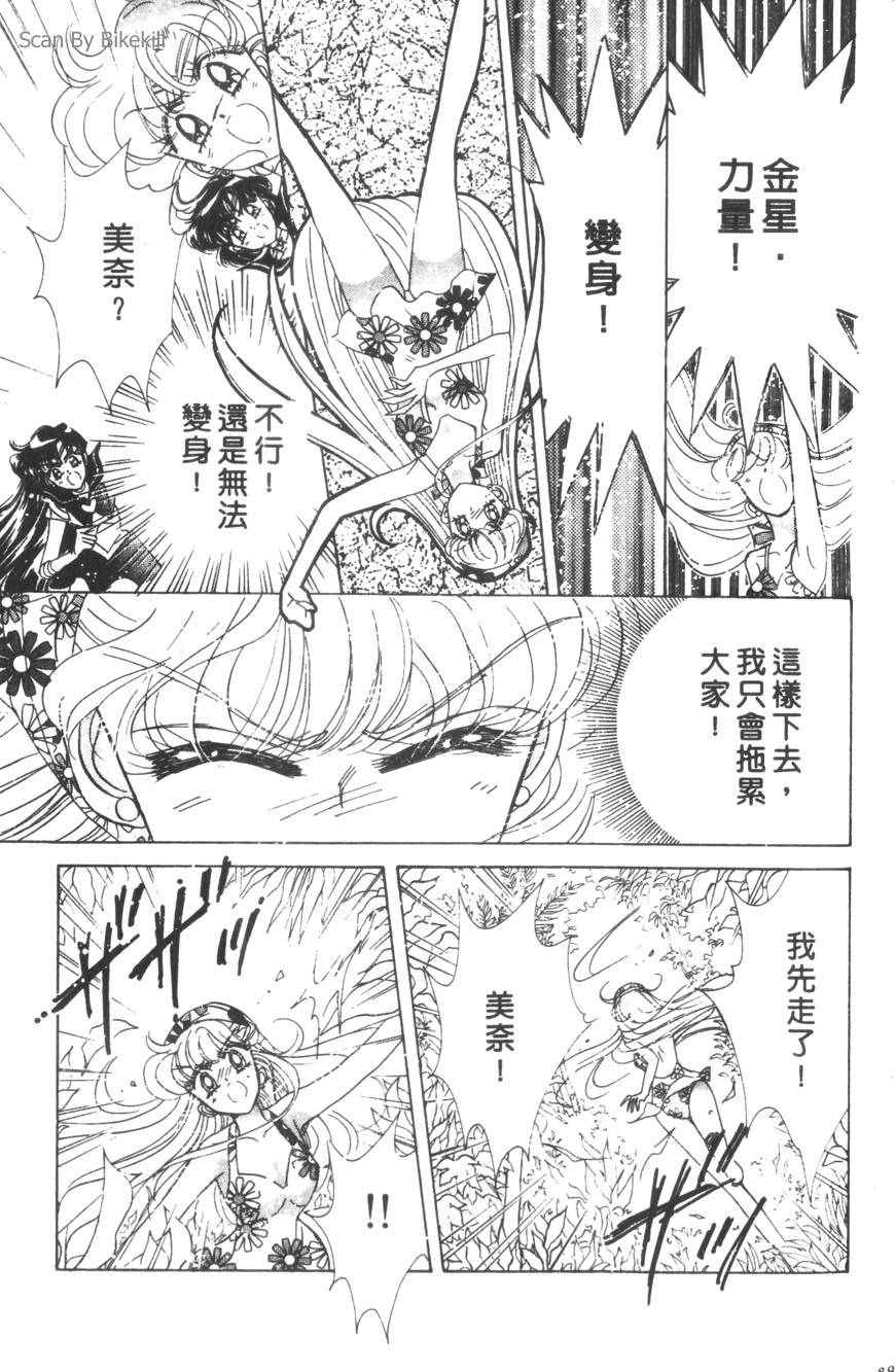 第87页