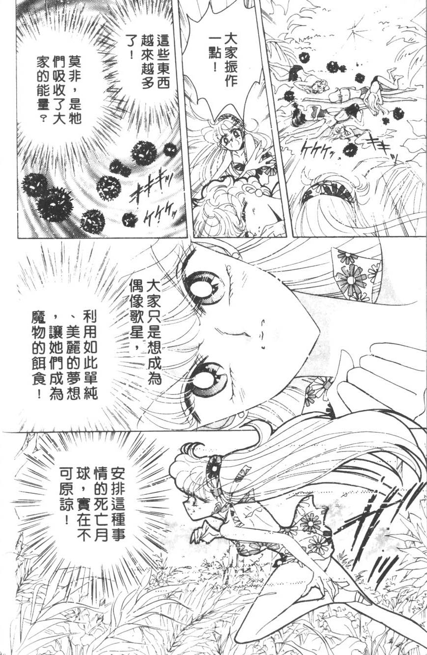 第88页
