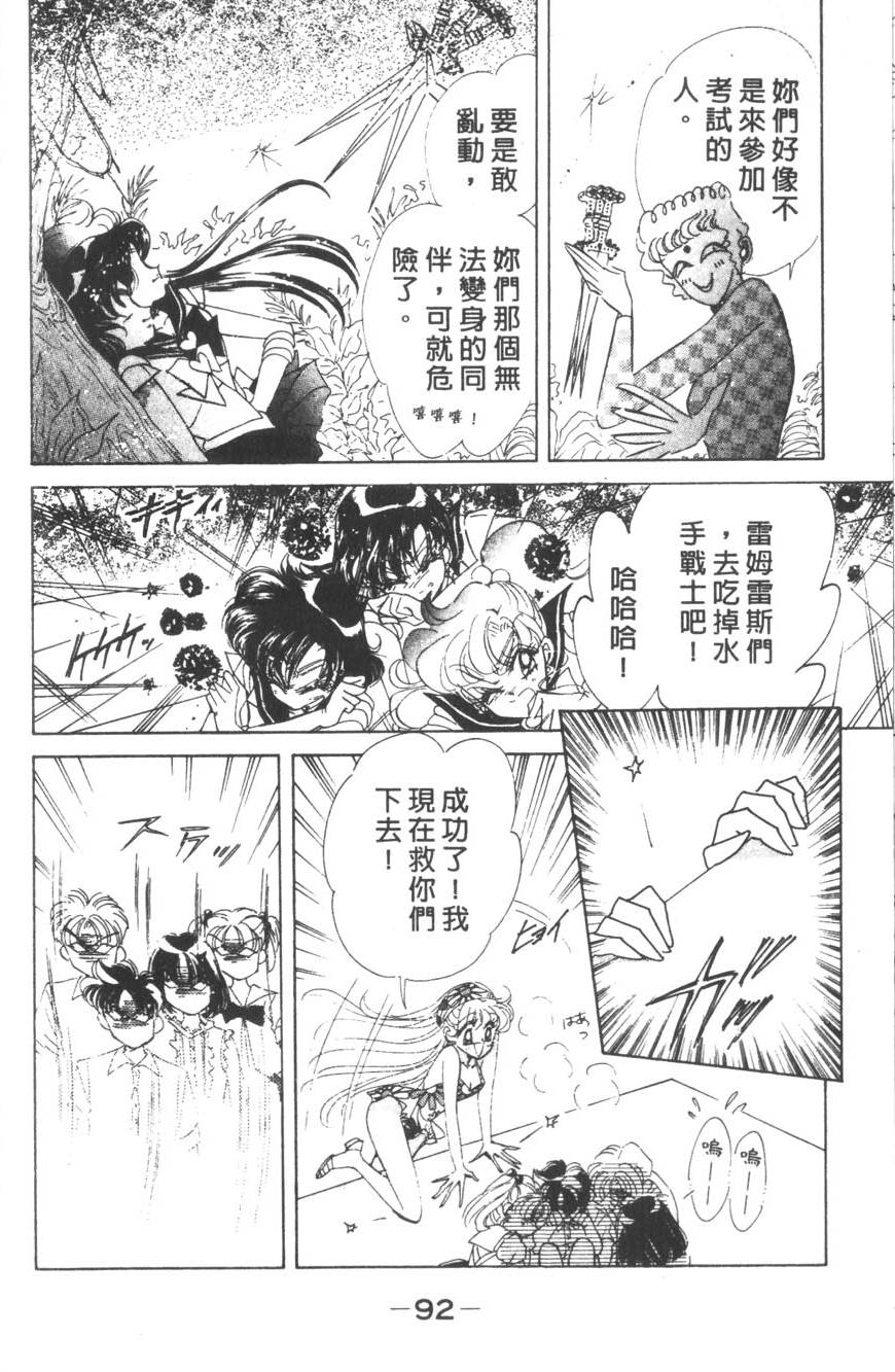 第90页