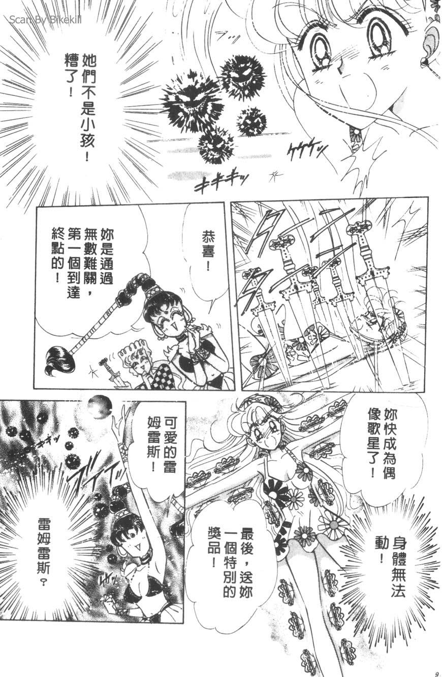 第91页