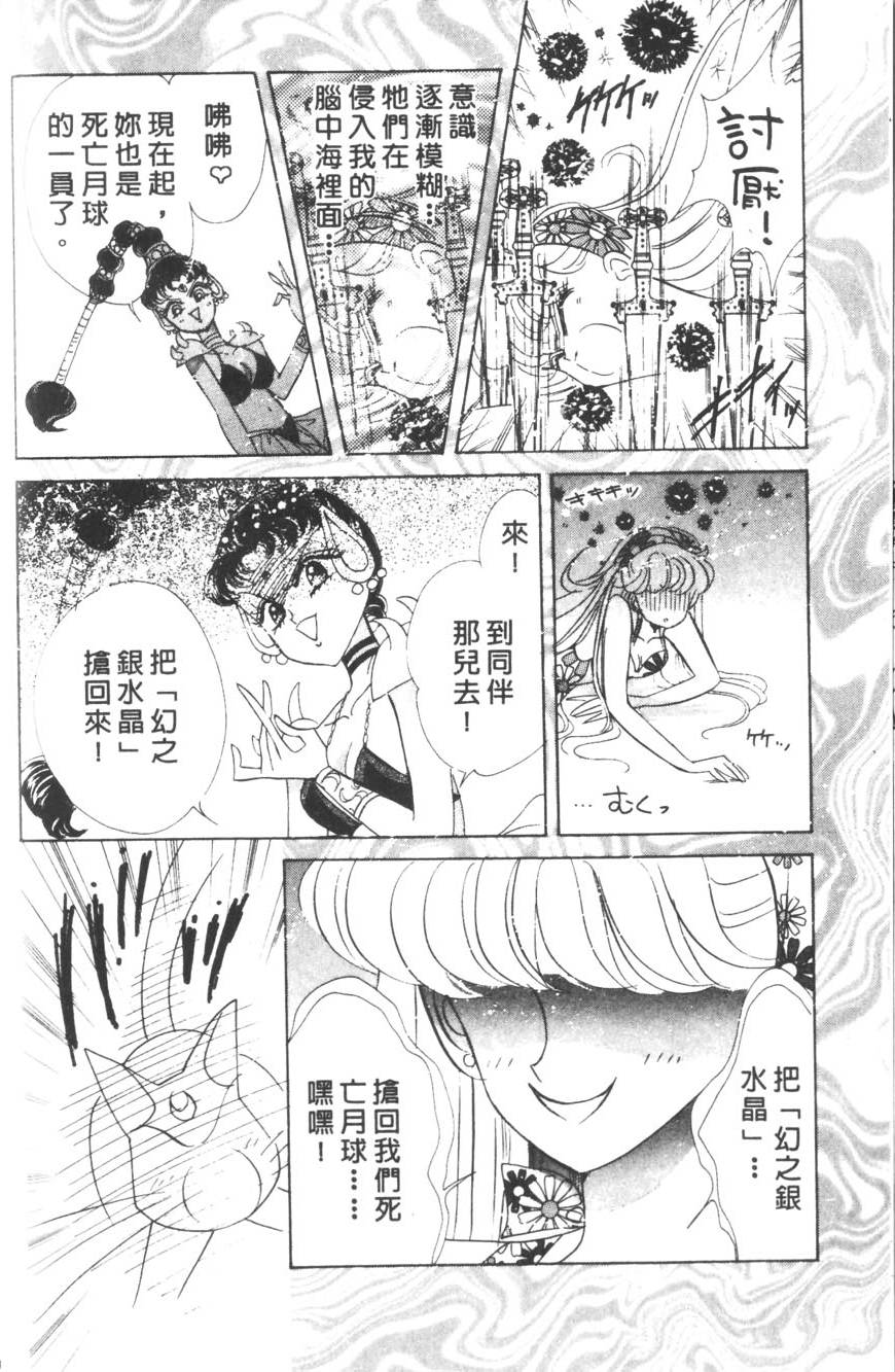第92页