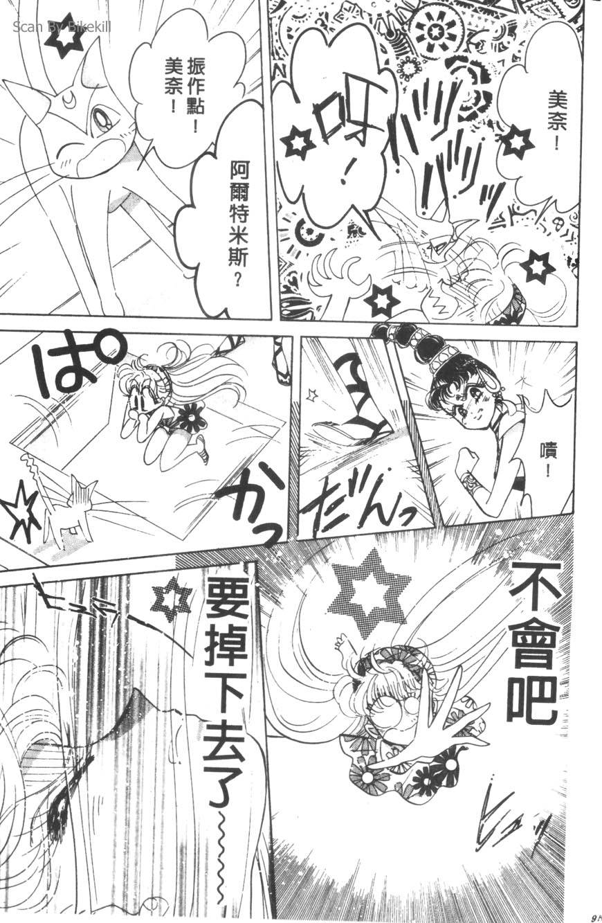 第93页