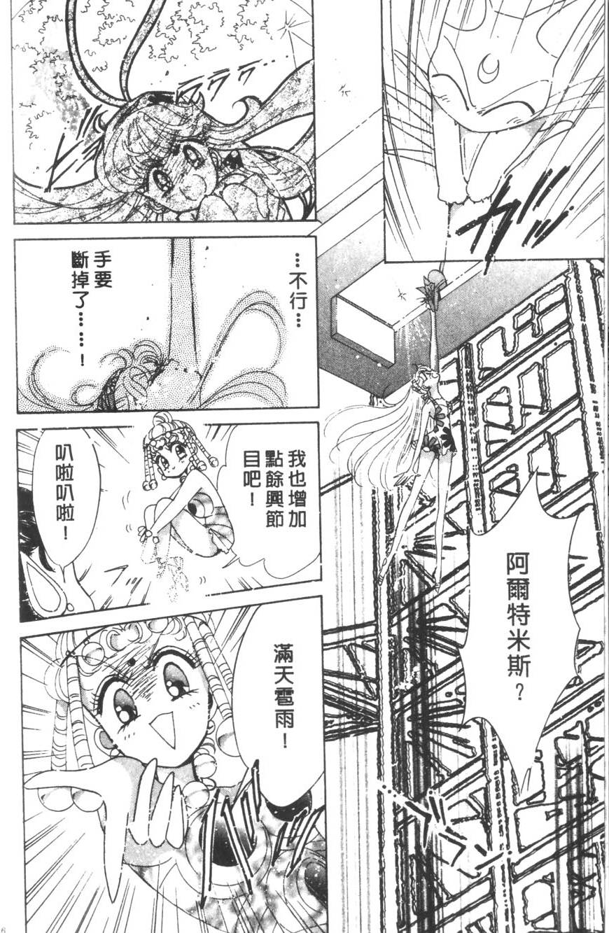 第94页
