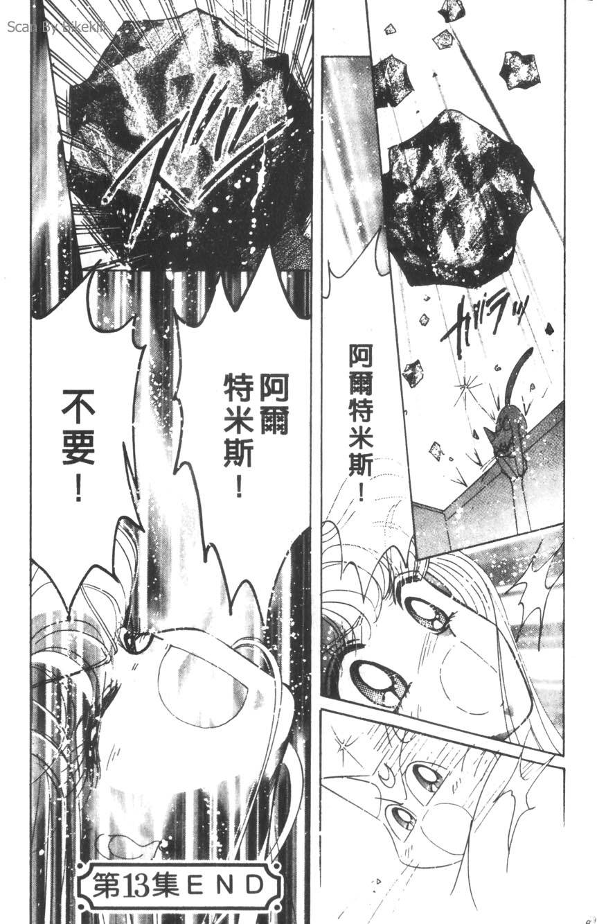 第95页