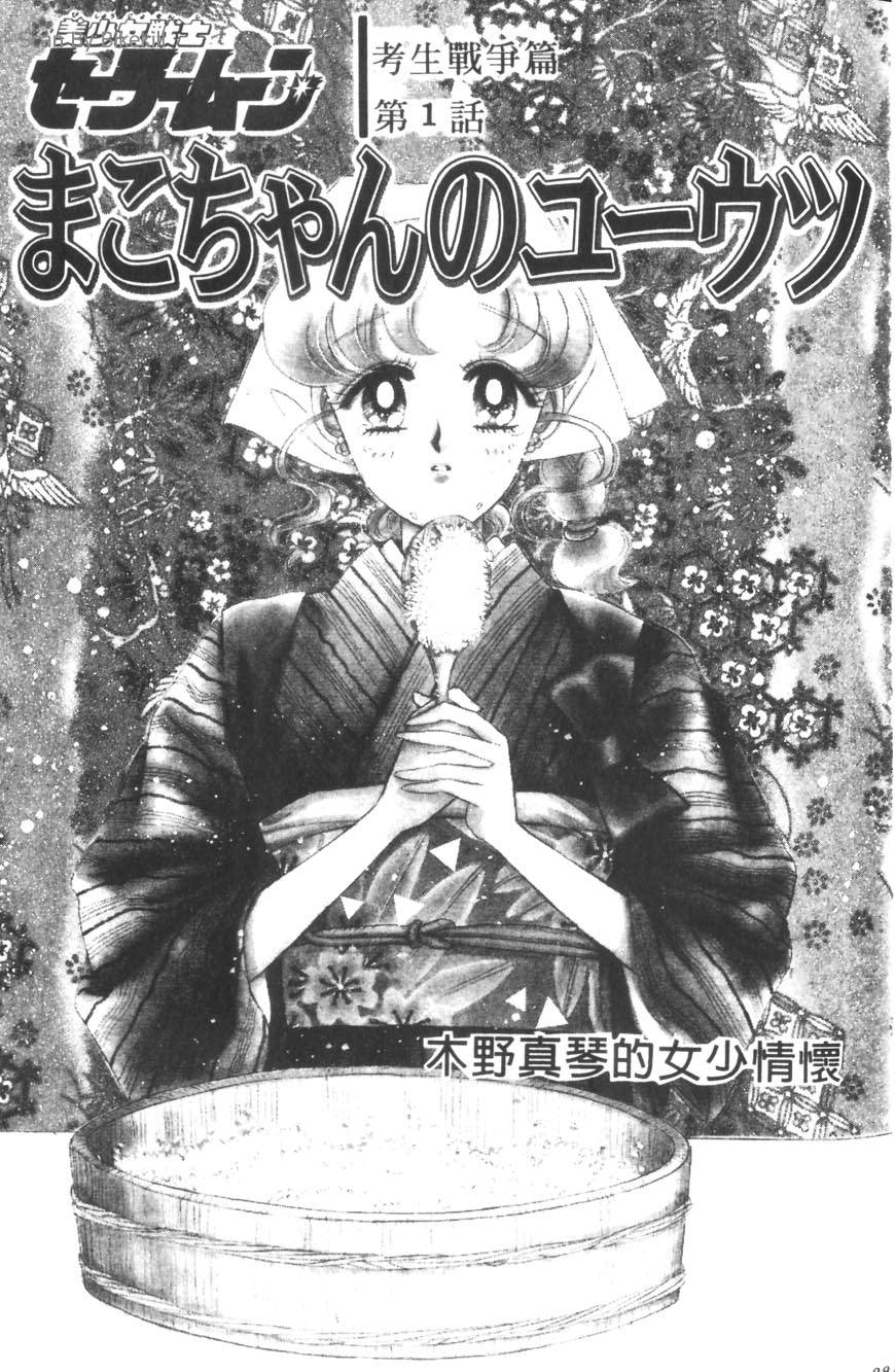 第97页
