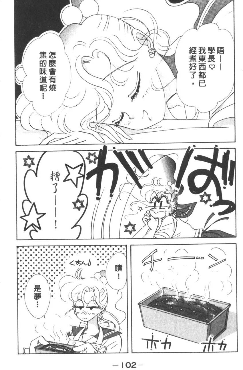 第100页