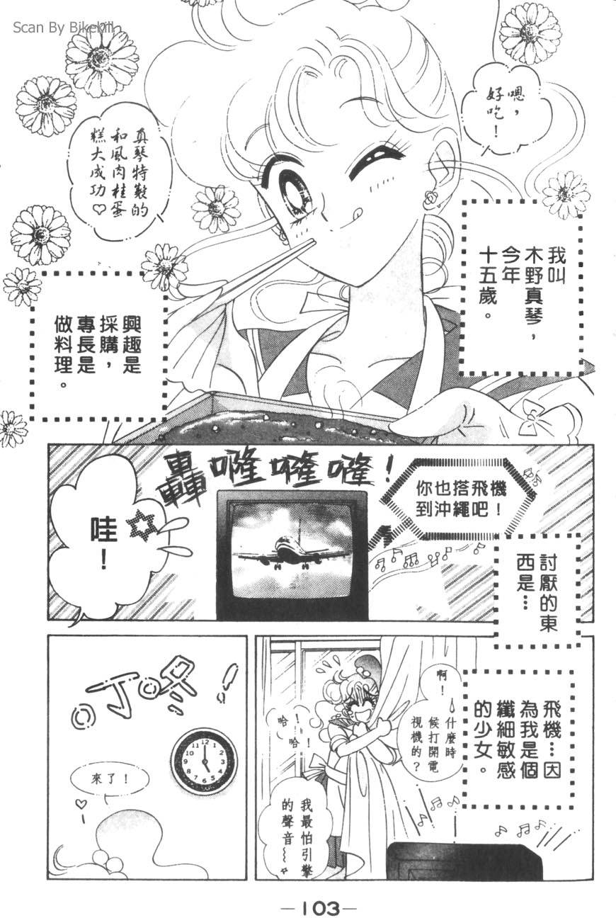 第101页