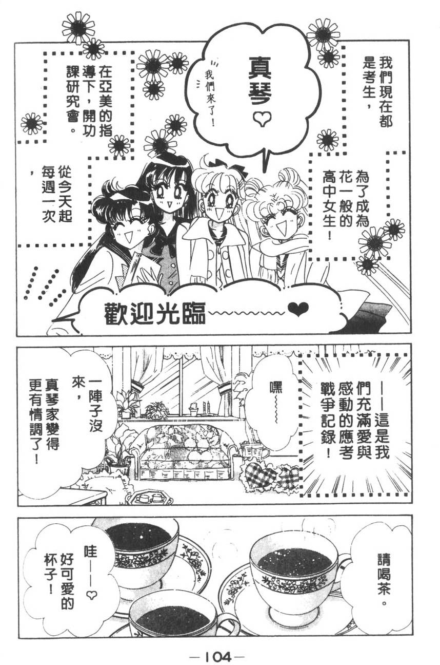 第102页