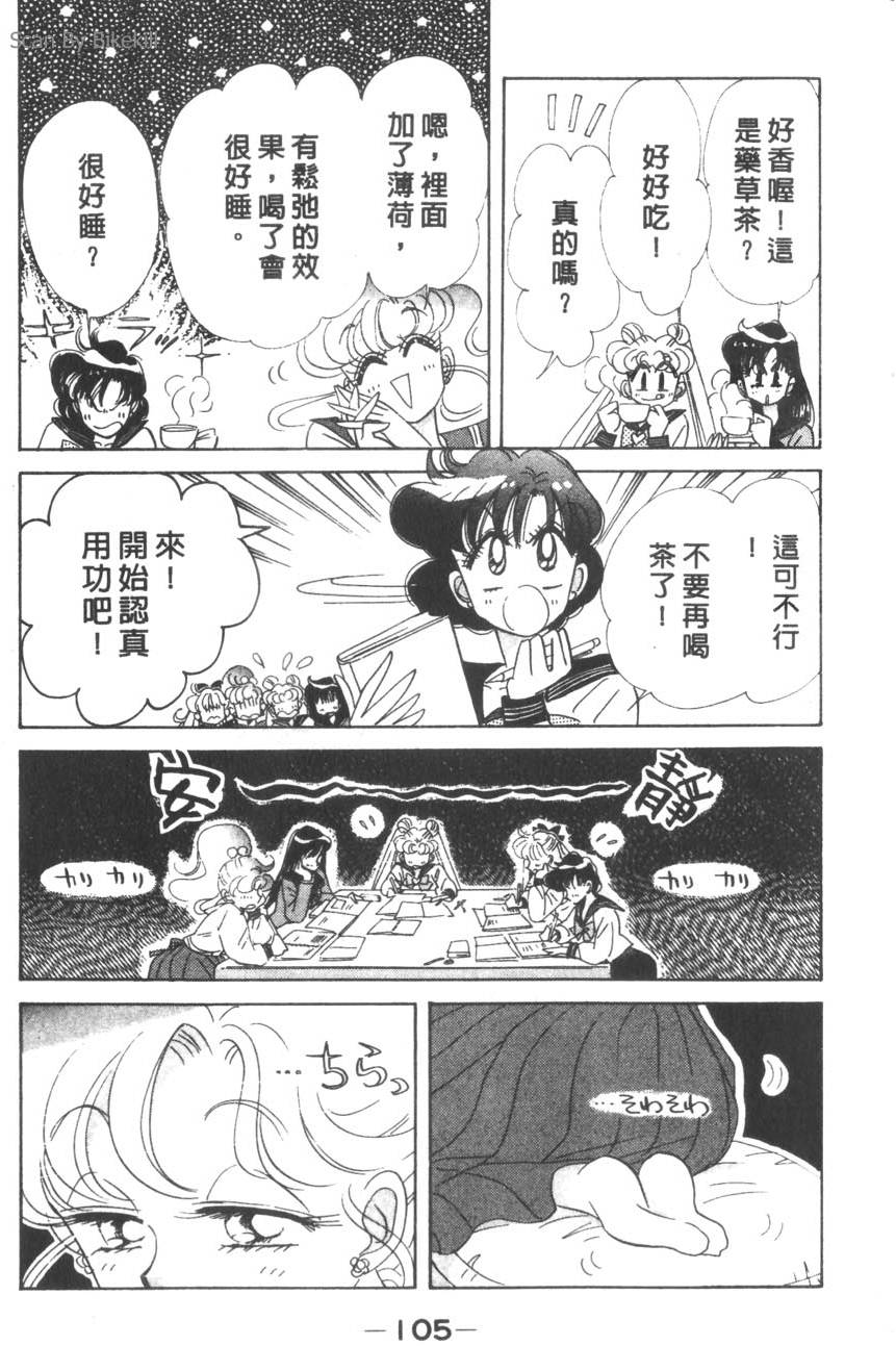 第103页