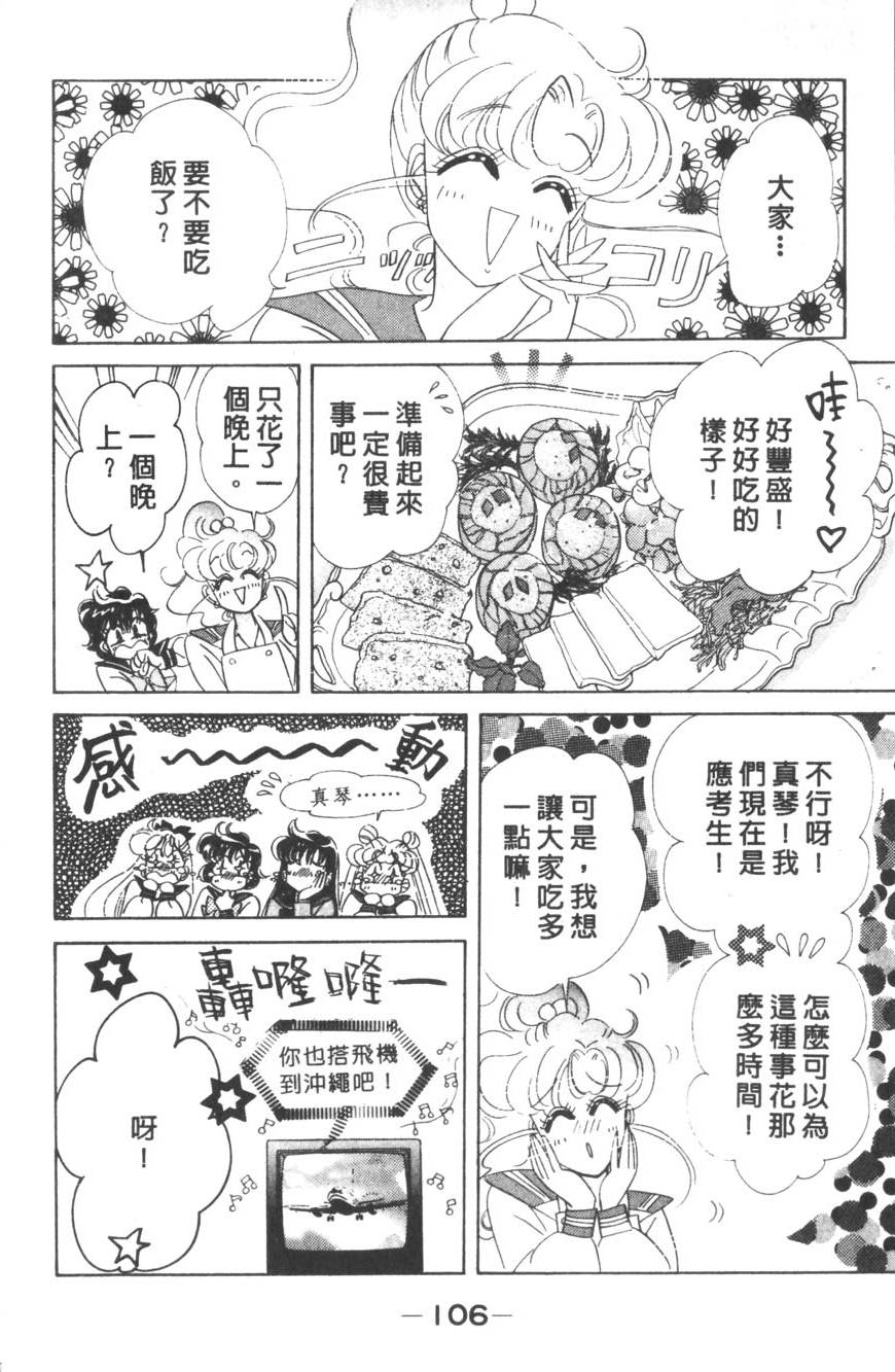 第104页