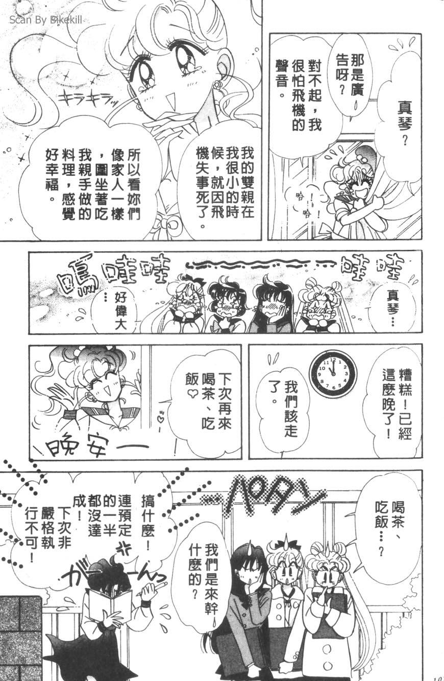 第105页