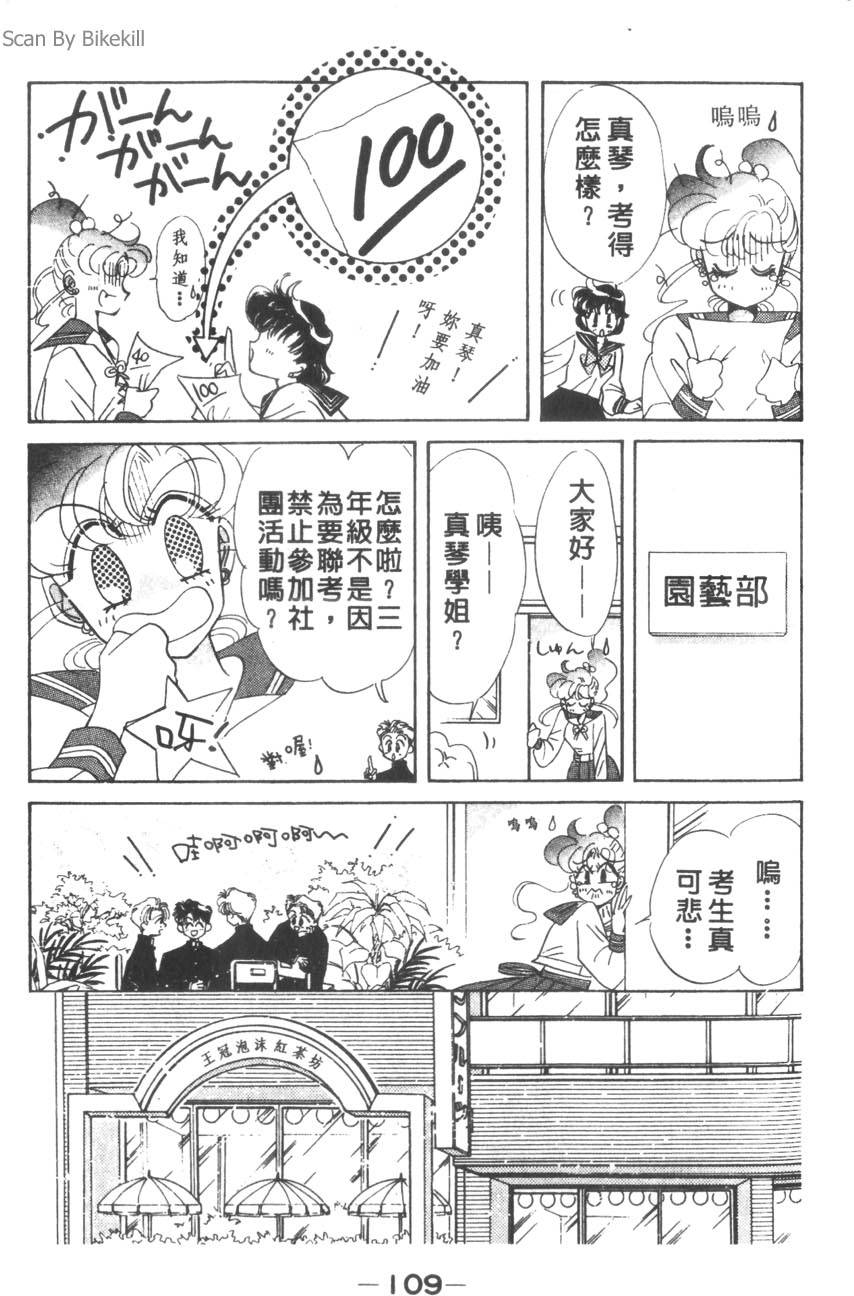 第107页