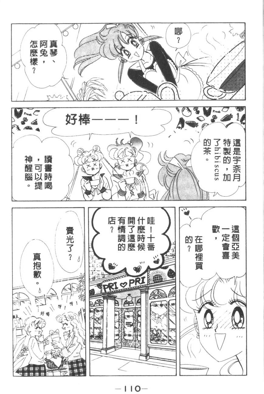 第108页