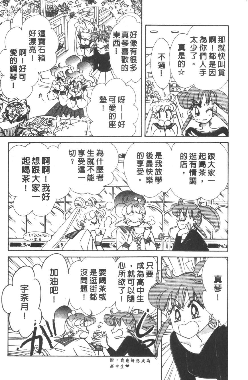第109页
