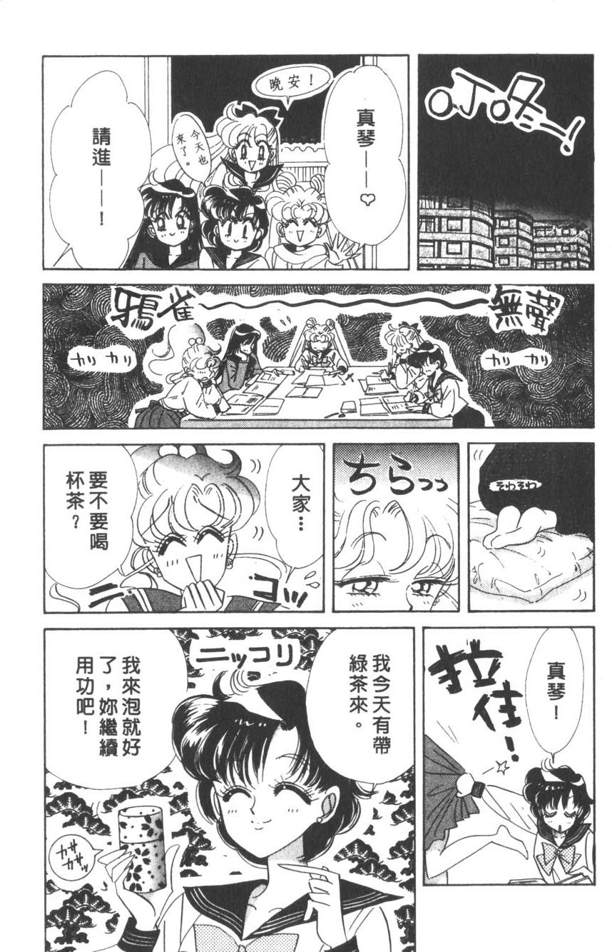 第110页