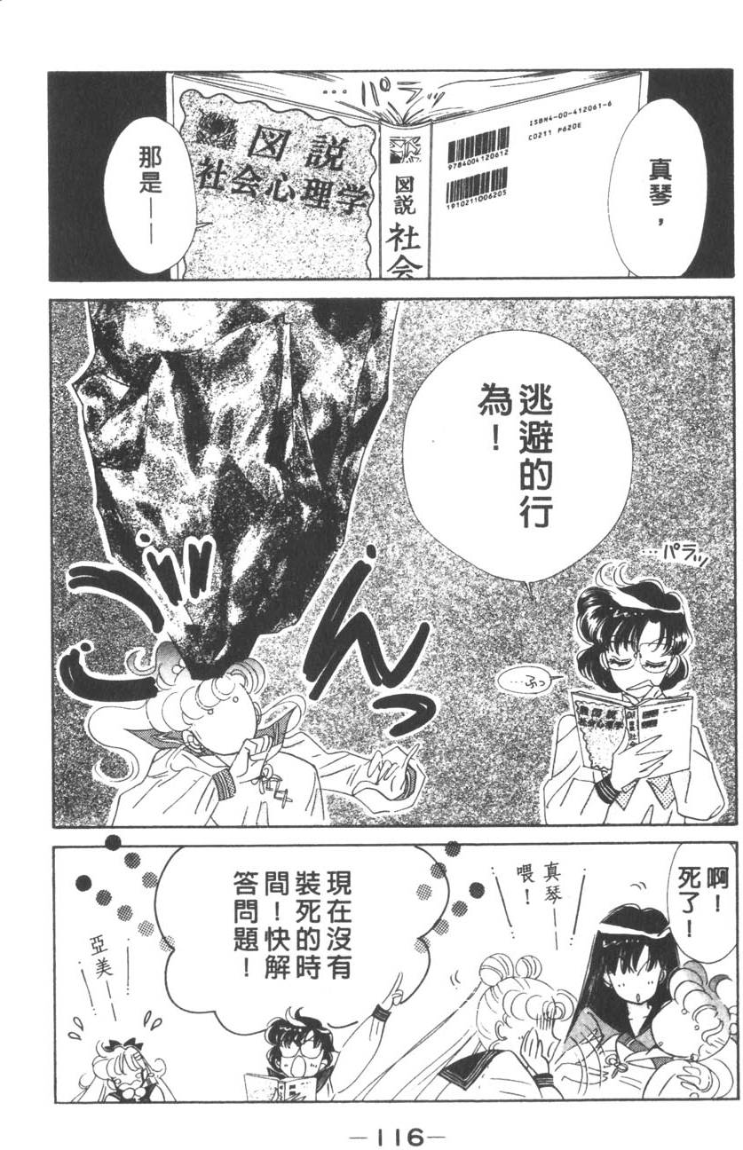 第114页