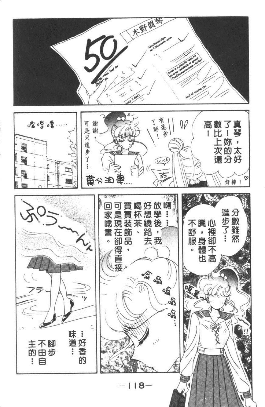 第116页