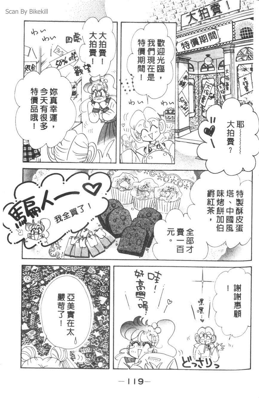 第117页