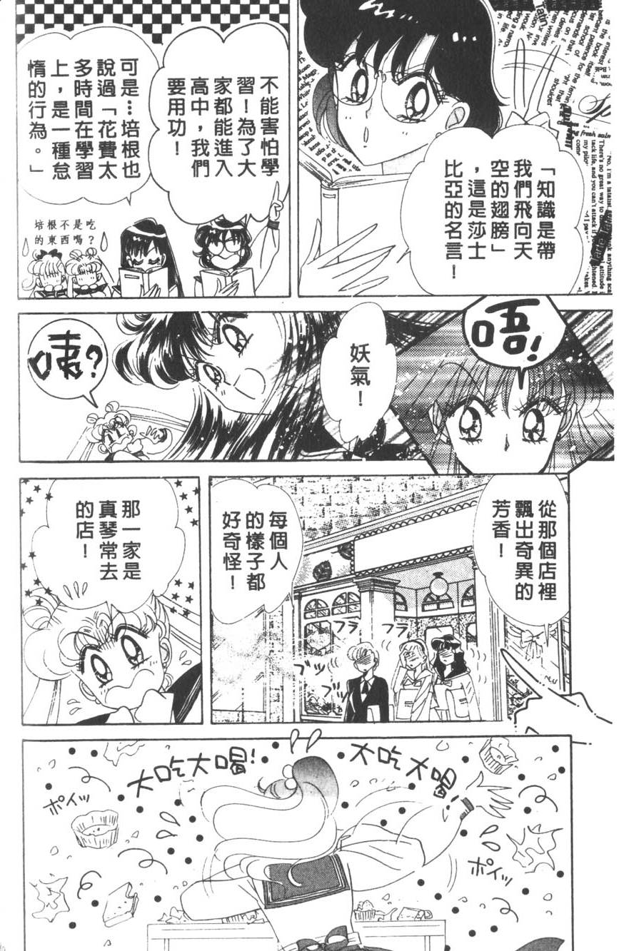 第118页