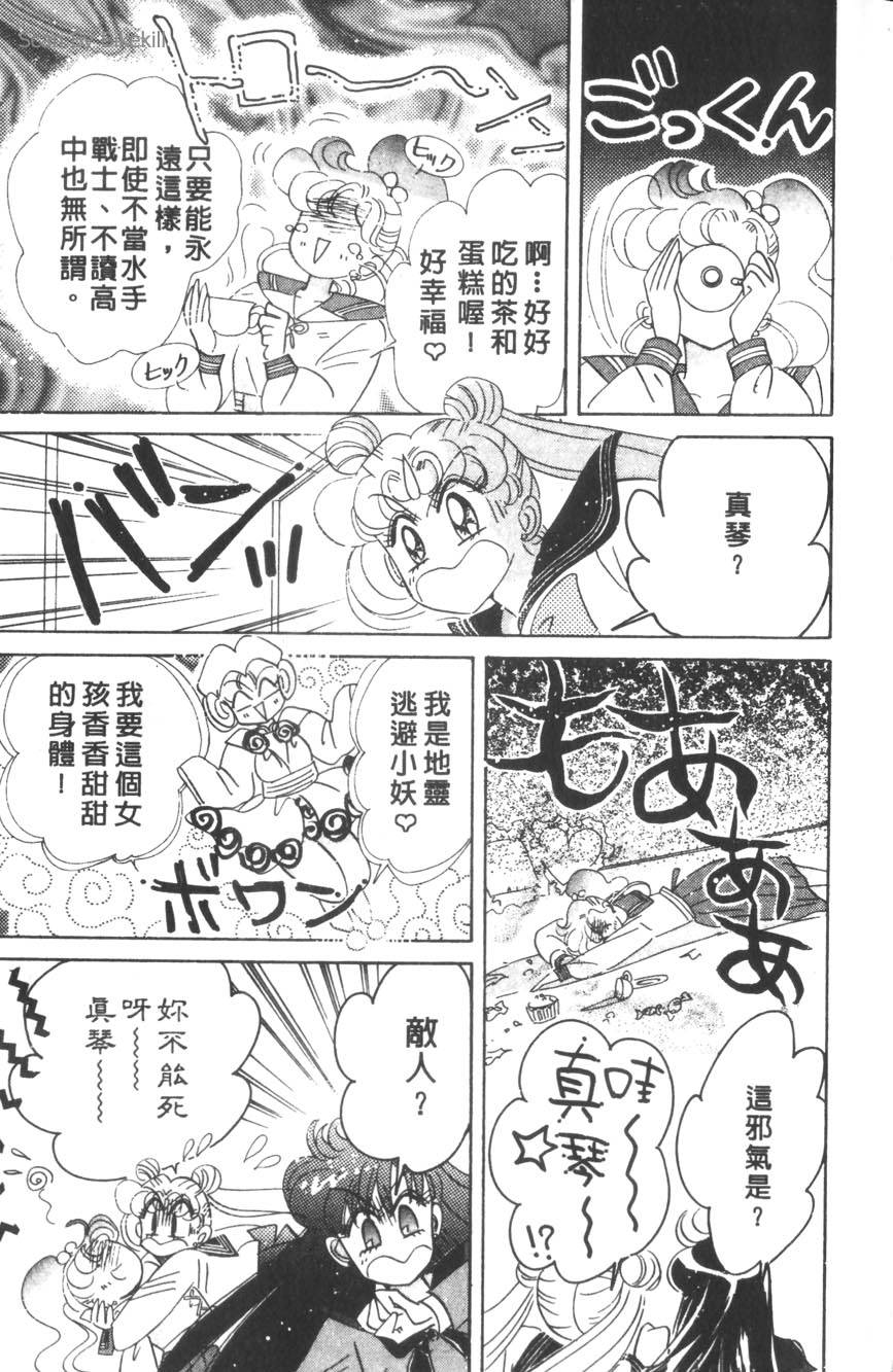 第119页