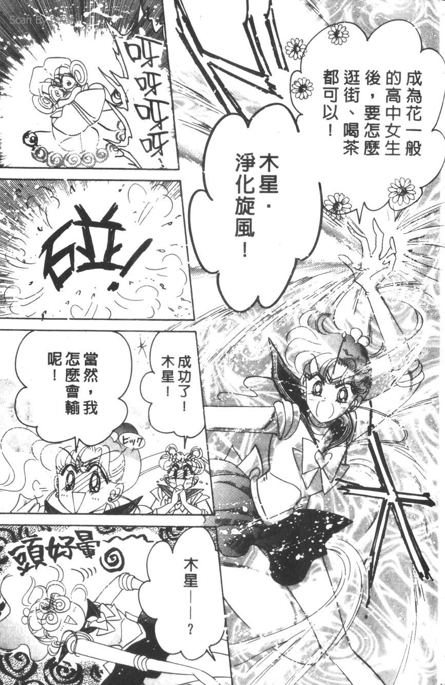 第121页