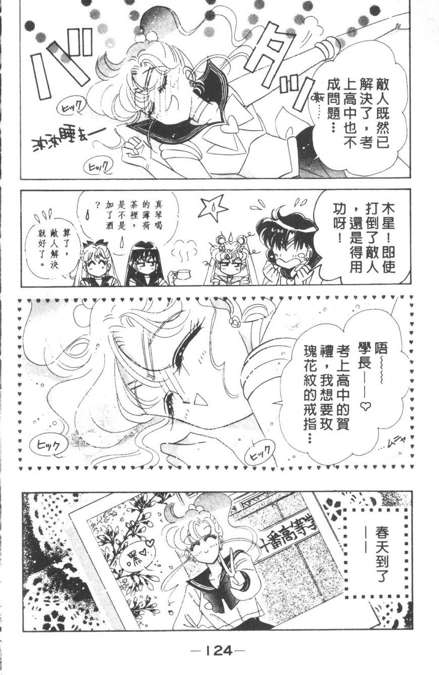 第122页